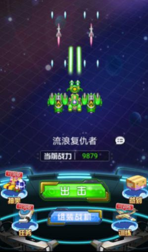 拼装战机图3
