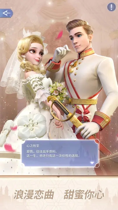 时光公主图3