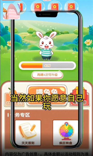 九州大宝箱游戏图3