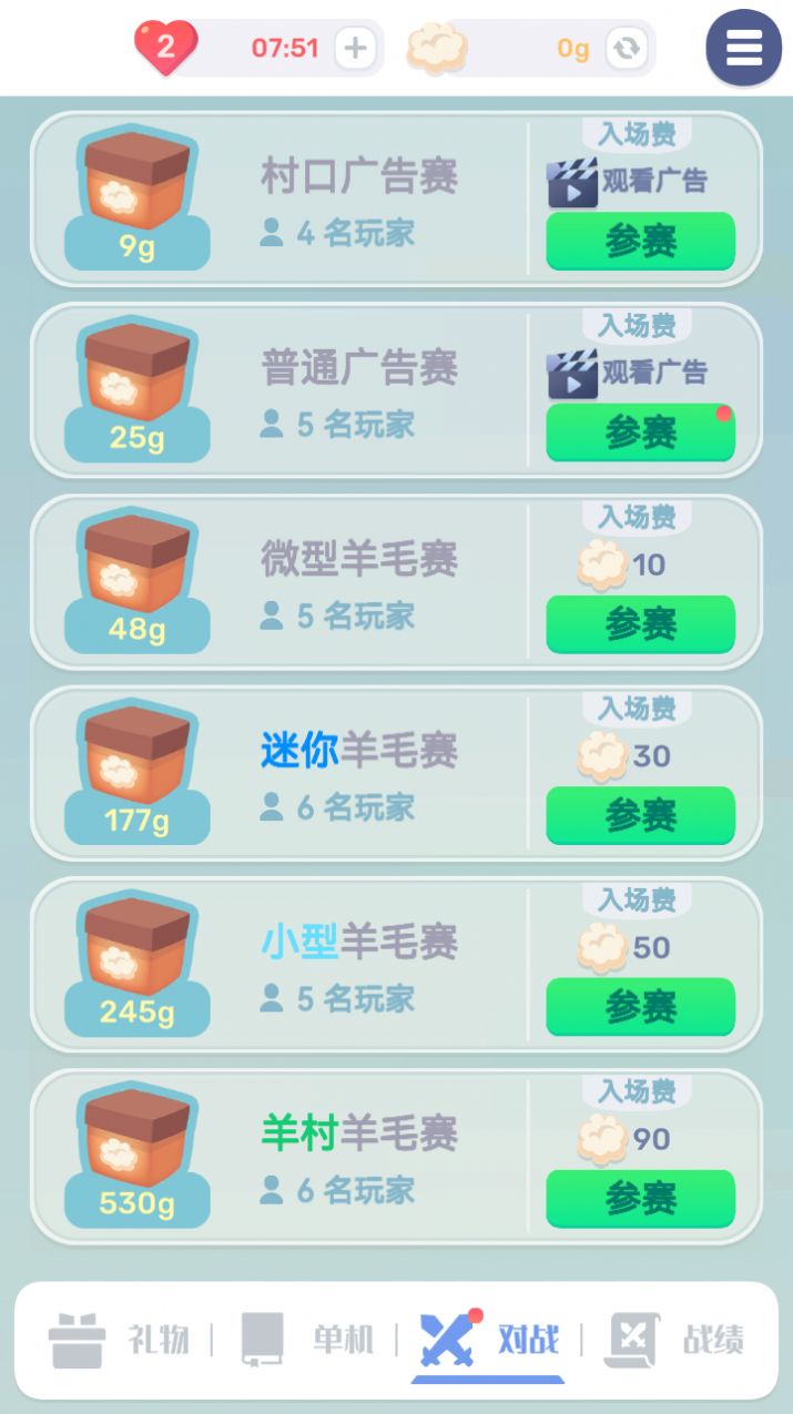 色彩翻翻图1