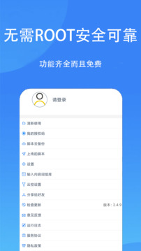 触动精灵官网版图2