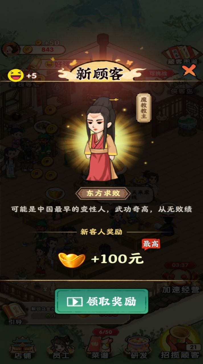 哆哆农场图3
