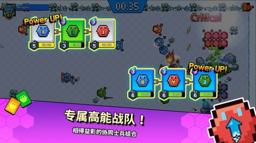 六角兵的决战图1