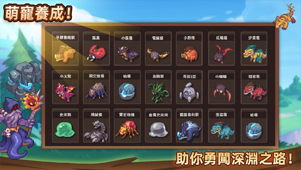浮石之旅台服图3
