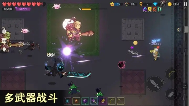 雨叶岛传说破解版图2