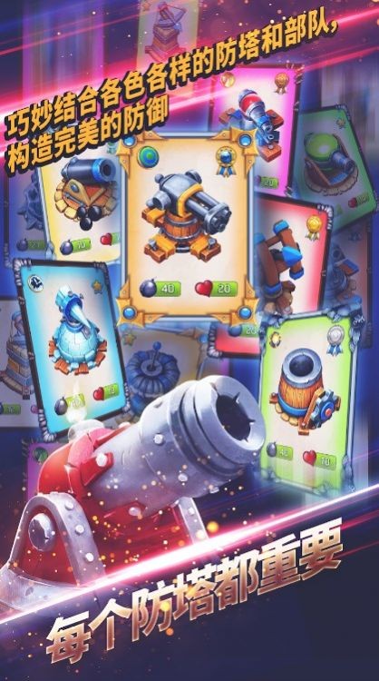 Stage Battle游戏图2