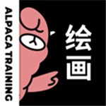 羊驼cg绘画app