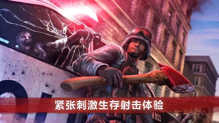僵尸前线4内置MOD菜单最新版图3