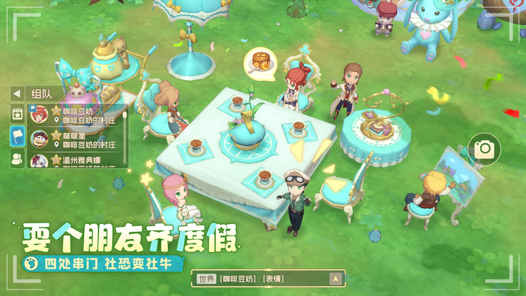 织梦森林游戏图2