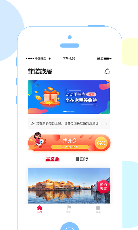 金诺图4