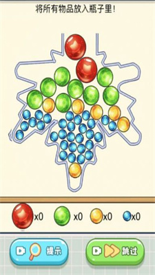 脑洞的力量图3