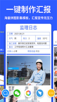 马克水印相机免费版图2