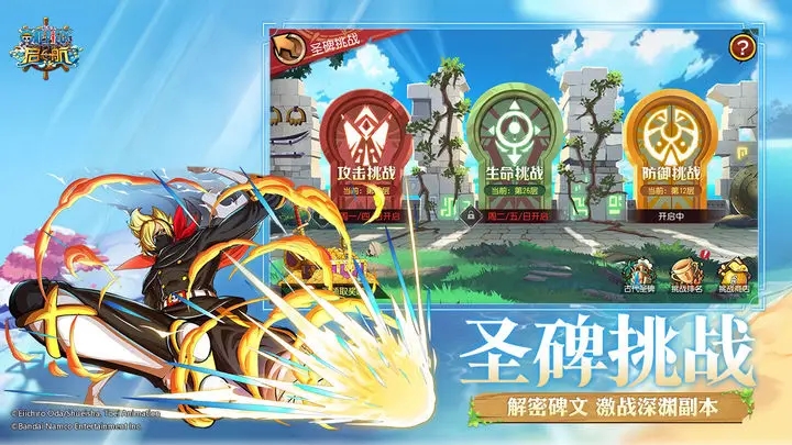 航海王启航无限钻石破解图4