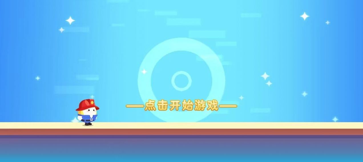 蛋仔鹅鸭杀图1