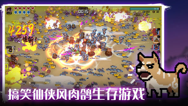 通神榜破解内置菜单图2