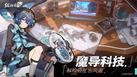 依露希尔星晓官方版图1