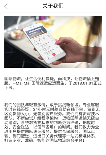 喵喵速运图1
