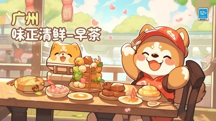 贪吃的小松鼠游戏图1