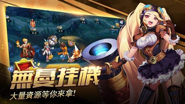 幻世与冒险国际服图1