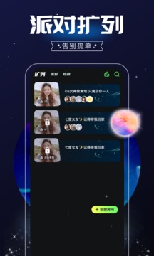 树洞app图3
