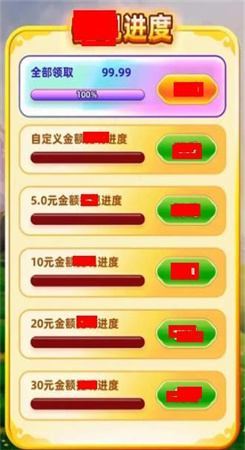 金砖王者图2