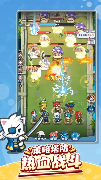 放置探险团无限钻石图2