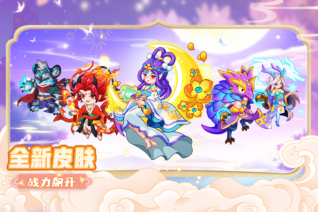 幻兽爱合成破解版无限资源截图5