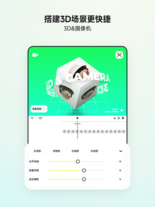 blurrr官网版图5