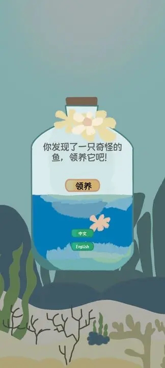 萨卡班甲鱼游戏中文版图2