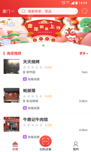 走年生活图2