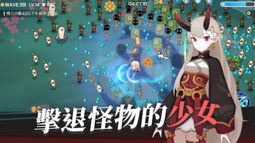 魑魅少女游戏图1