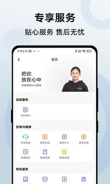 vivo商城app图1