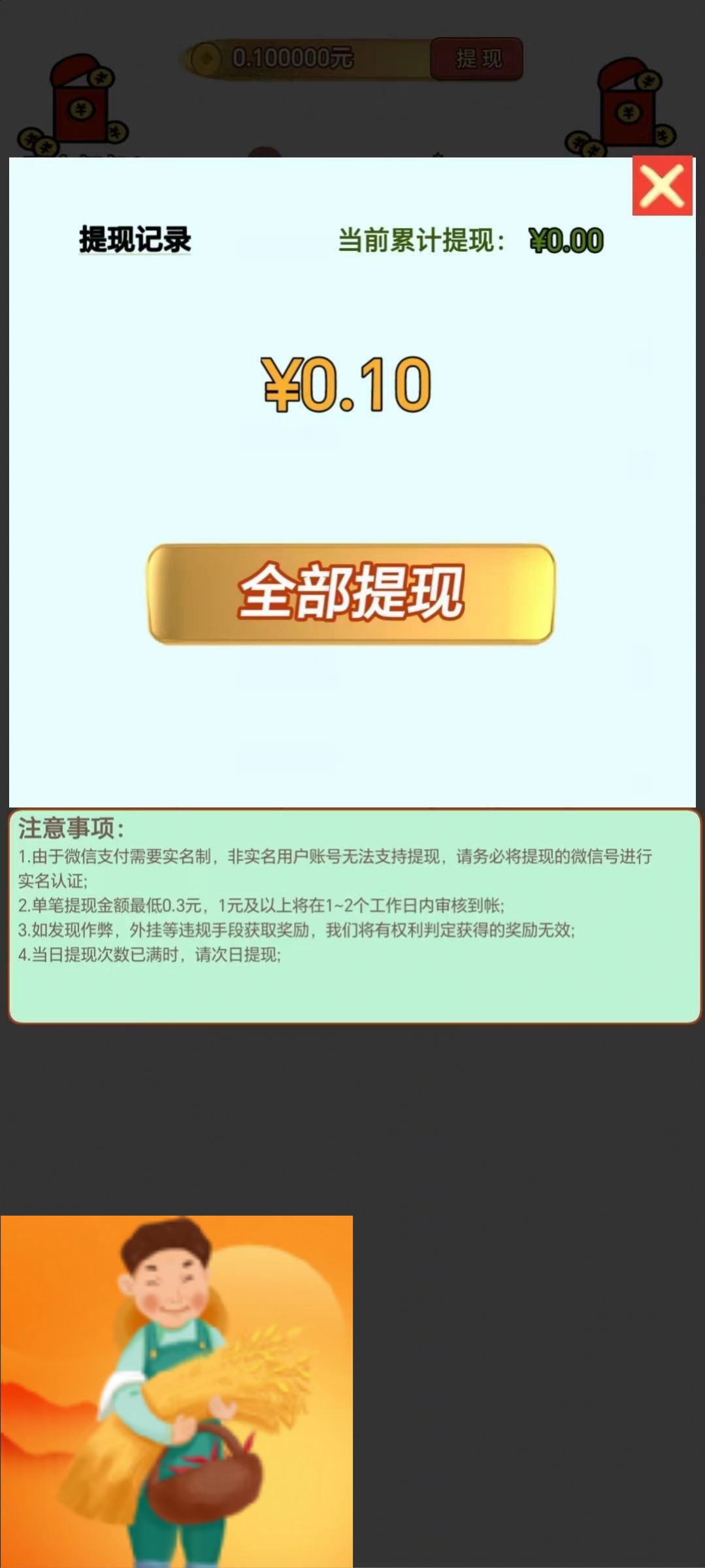 魔法答题甲版图1
