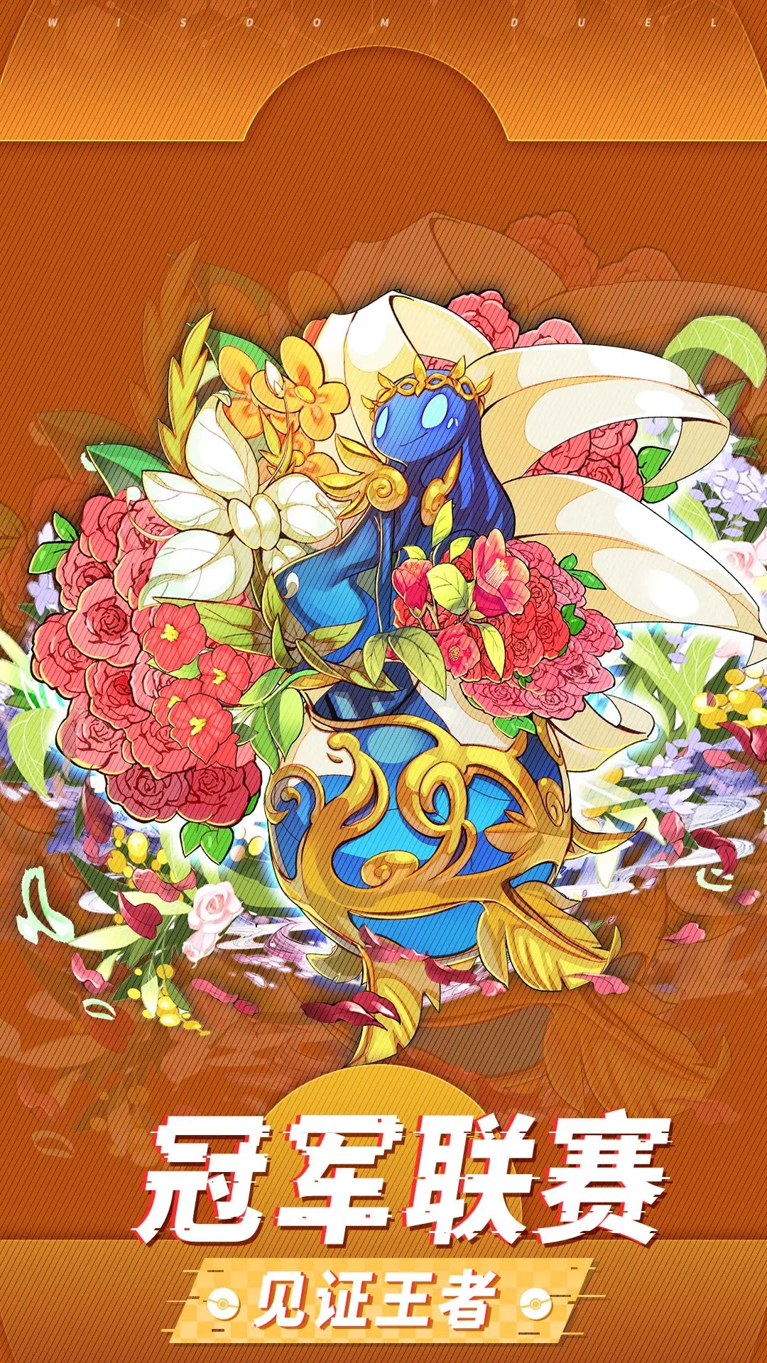 精灵宝贝官方版图4