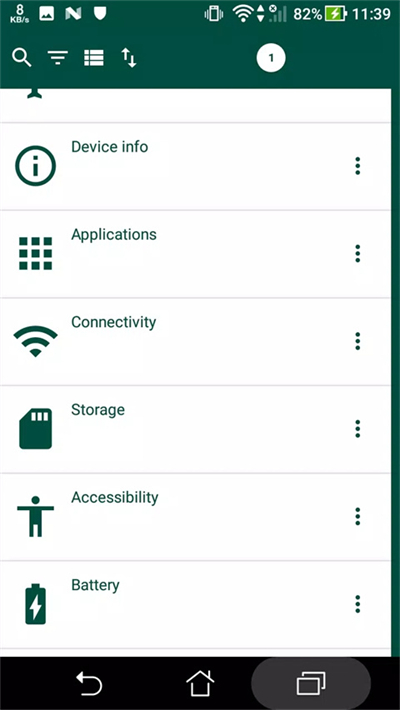 everything手机版图4