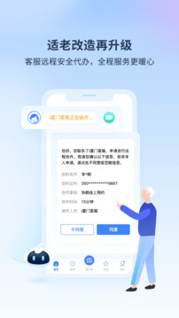 i厦门图3