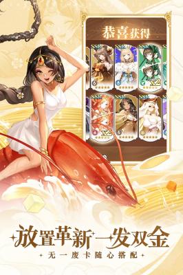 美食大乱斗官网版图3