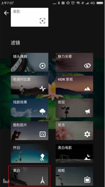 snapseed中文官网版图1