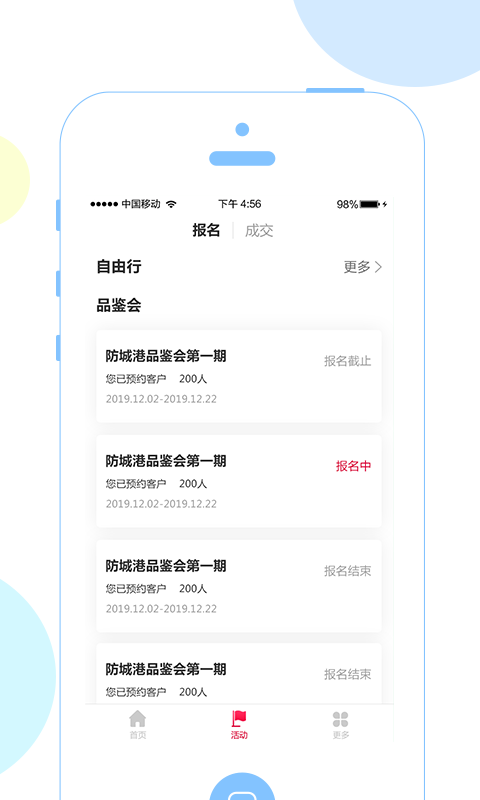 金诺图3