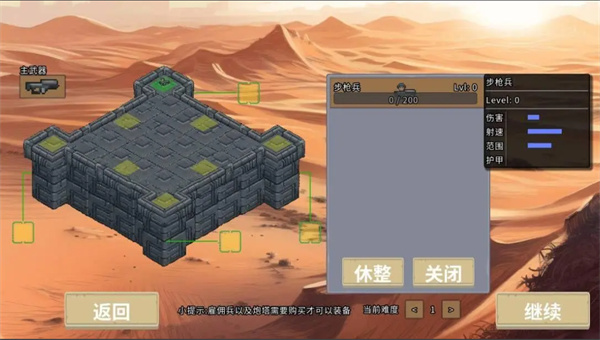 血色虫灾无限金币版图3