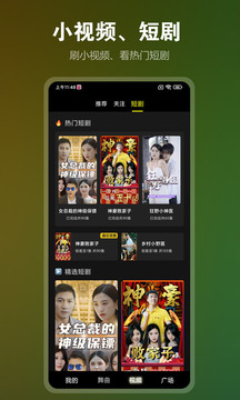 dj音乐盒手机版图4