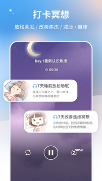 心岛日记官方正版图2