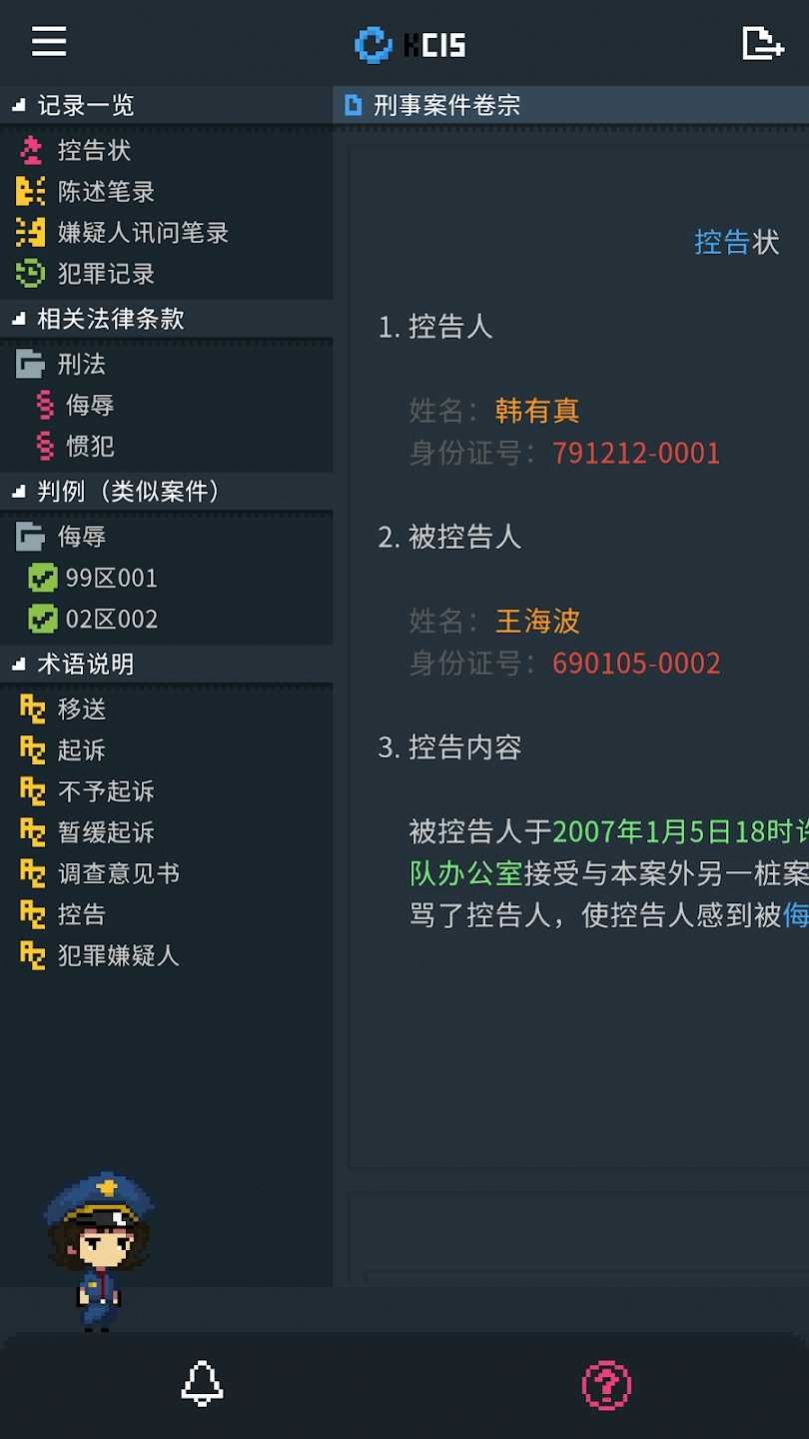 律法之地图1