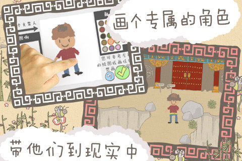 画个火柴人图4
