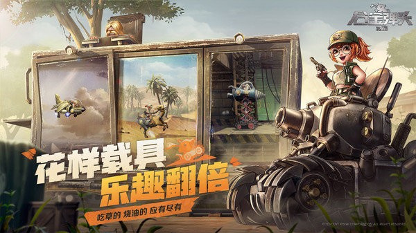 合金弹头觉醒破解图2