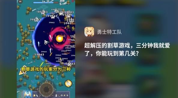 勇士特工队图1