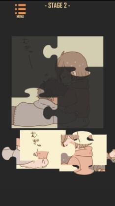 井田玉拼图游戏图2