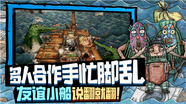 破烂水手图4