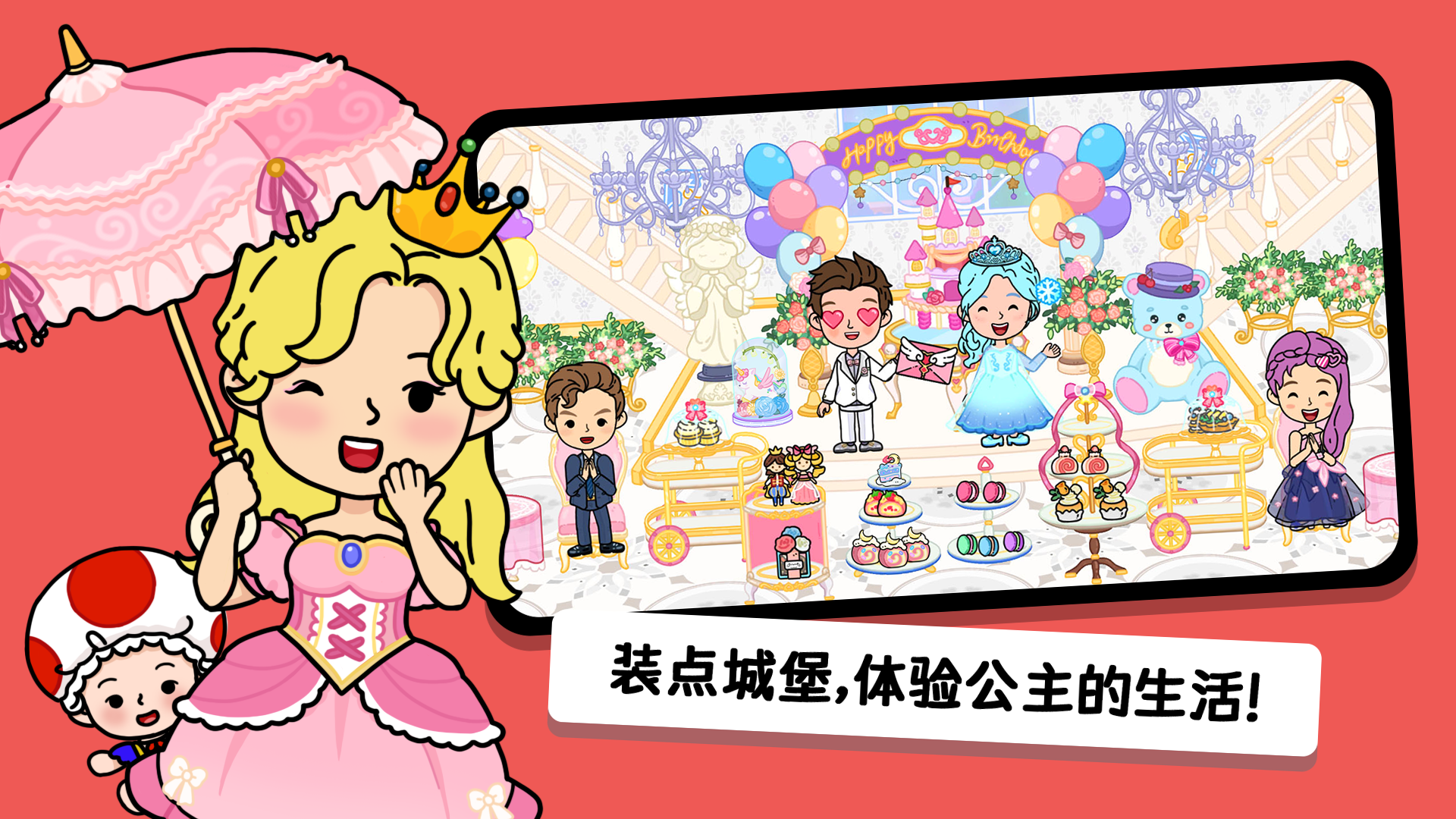 尤雅世界2023最新版全部解锁图3