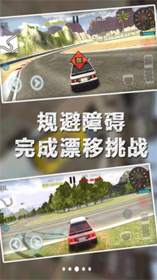 飞车漂移挑战赛图2